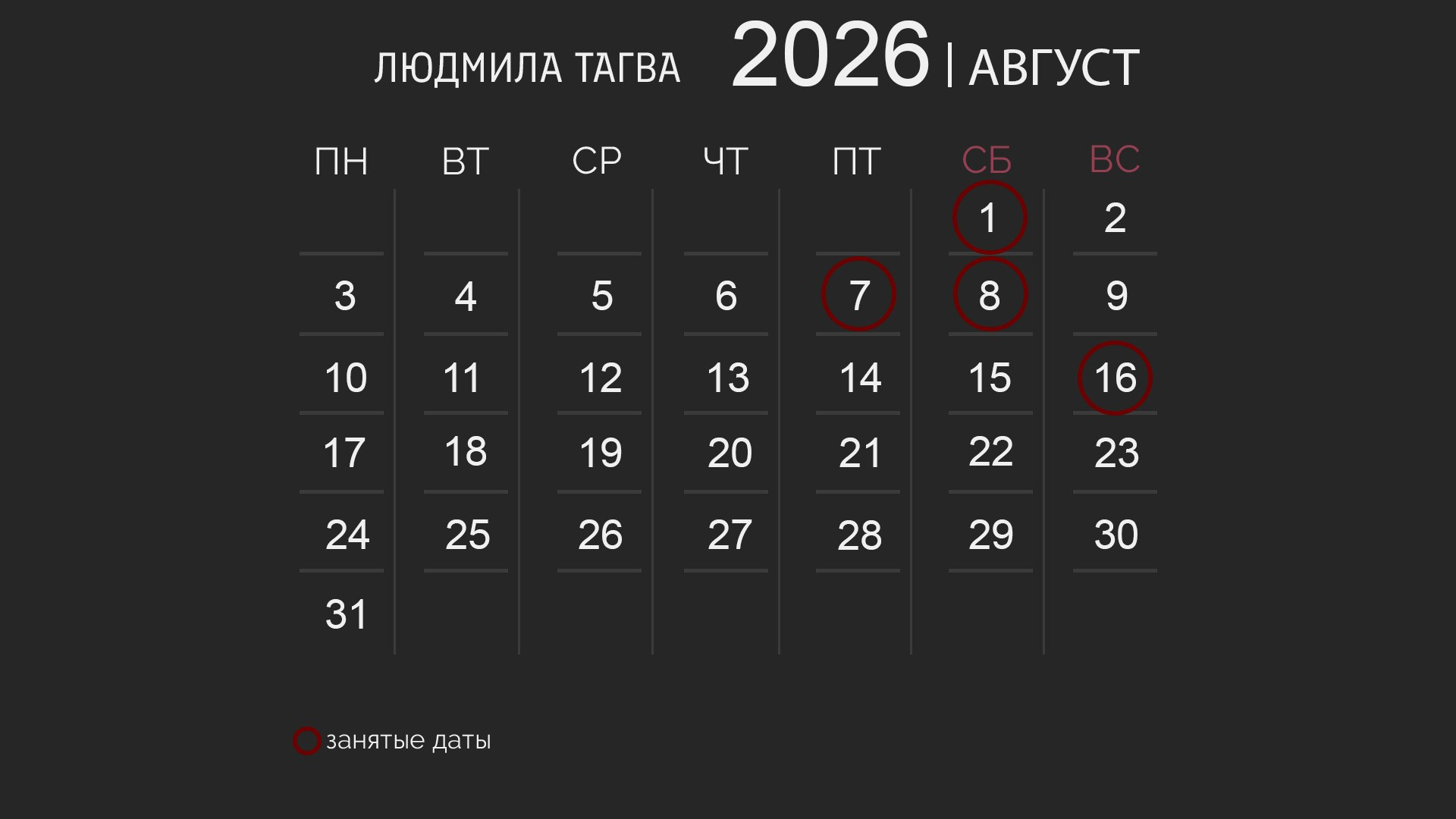 Фотограф в кызыле фотосъемка в кызыле фотосъемка фотограф Людмила Тагва yurtkyzyl юрткызыл индивидуальные фотосессии свадебная съемка. Фото и видеосъемка в Кызыле, аэросъемка в Кызыле свадебный фотограф и видеограф в Кызыле свадебная съемка в Кызыле Yurtkyzyl yurtkyzyl