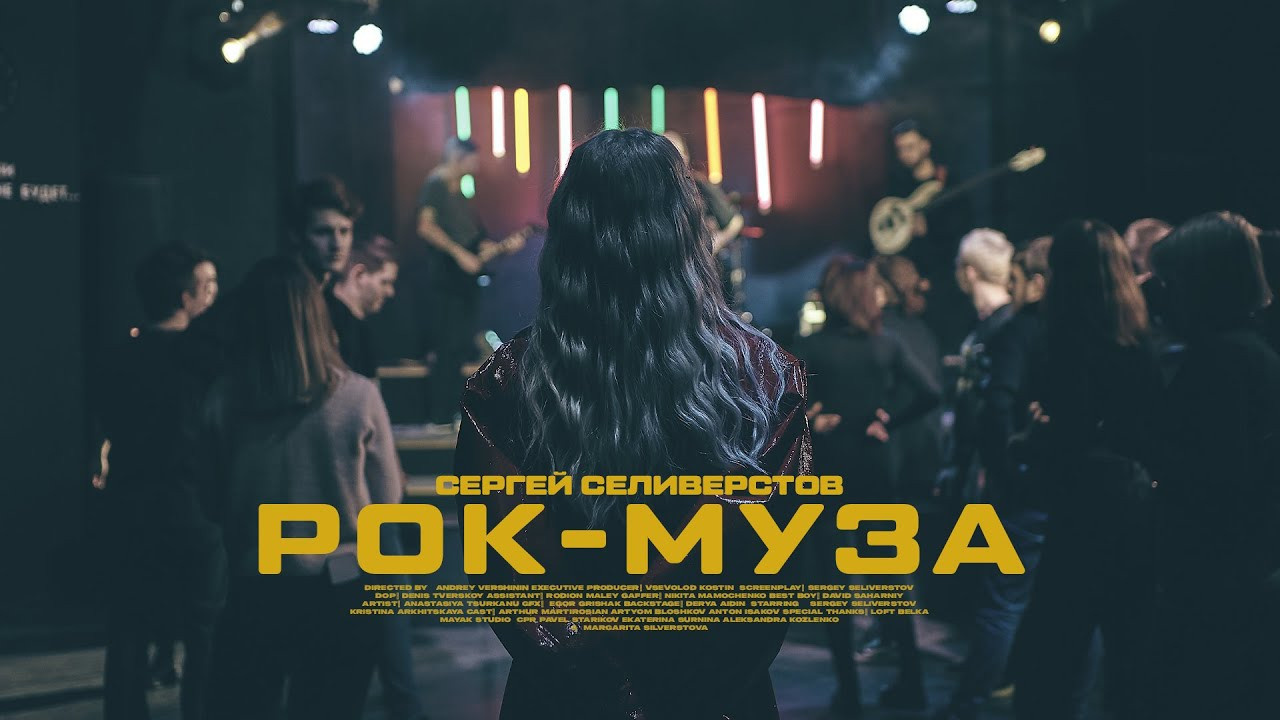 Видео. Фотограф и оператор мероприятий, концертов и портретов в городе Москва