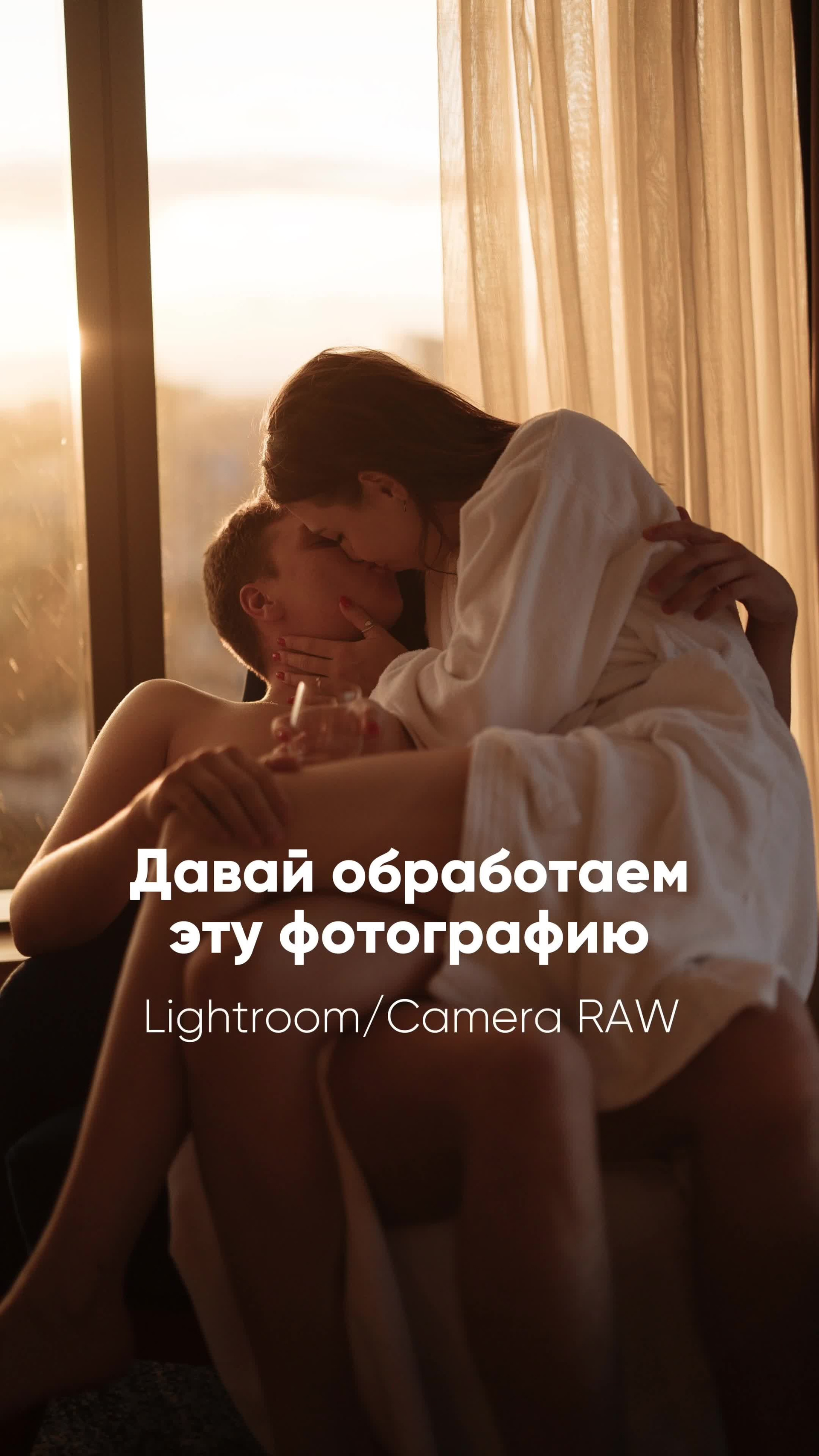 Пресеты для фотографов. Свадебный фотограф в Москве | Профессиональный фотограф | Выгодные цены на услуги