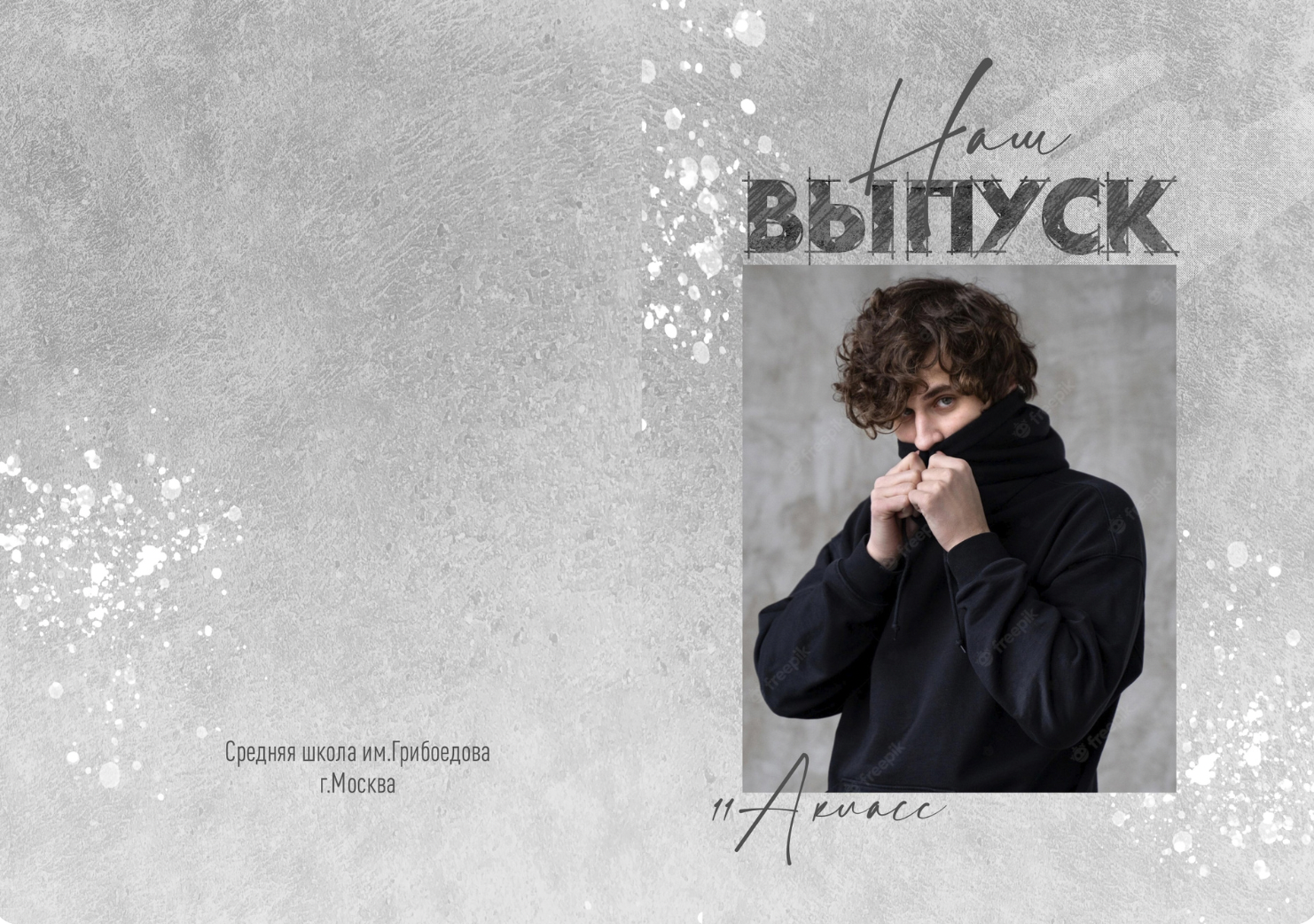 Средняя школа и старшие классы (5-11 Классы). Фотограф в стиле Vogue в Орле