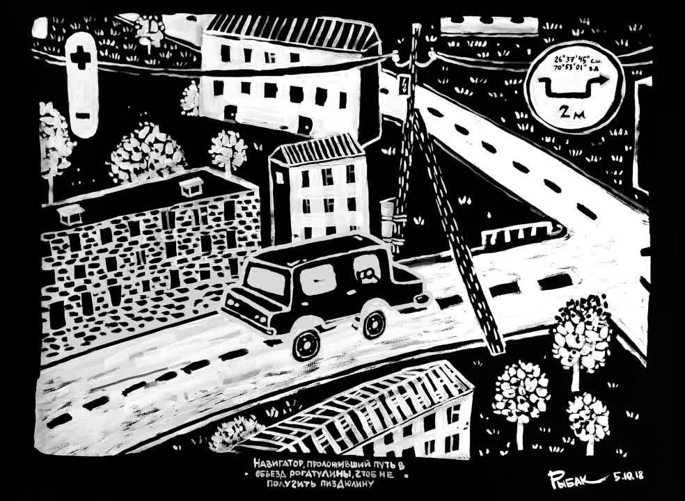 Серия Кризис. Художник Рыбак Николай