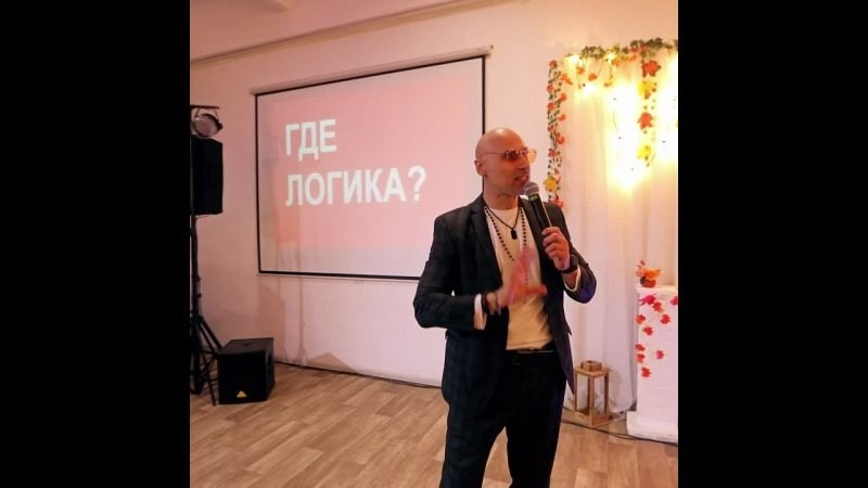 Программа на свадьбу. Ведущий на праздник в Москве / Денис Аганин