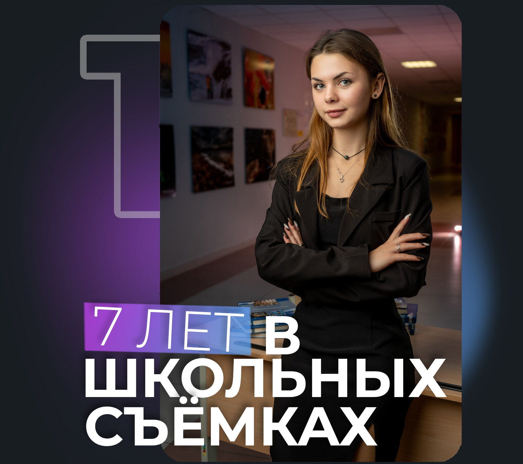 Выпускные Альбомы Мурманск Санкт-Петербург