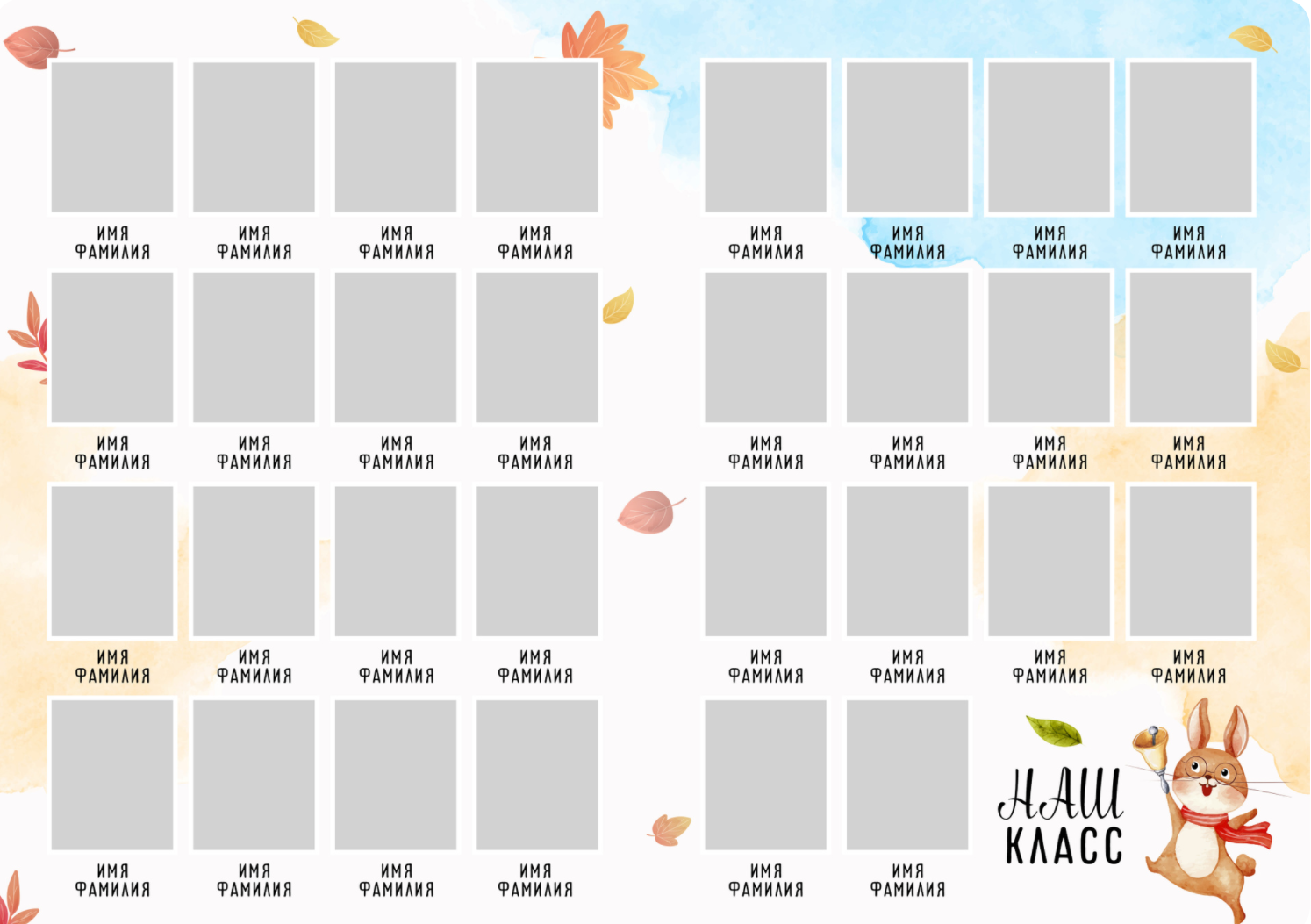 Начальная школа (1-4 классы). Фотограф в стиле Vogue в Орле