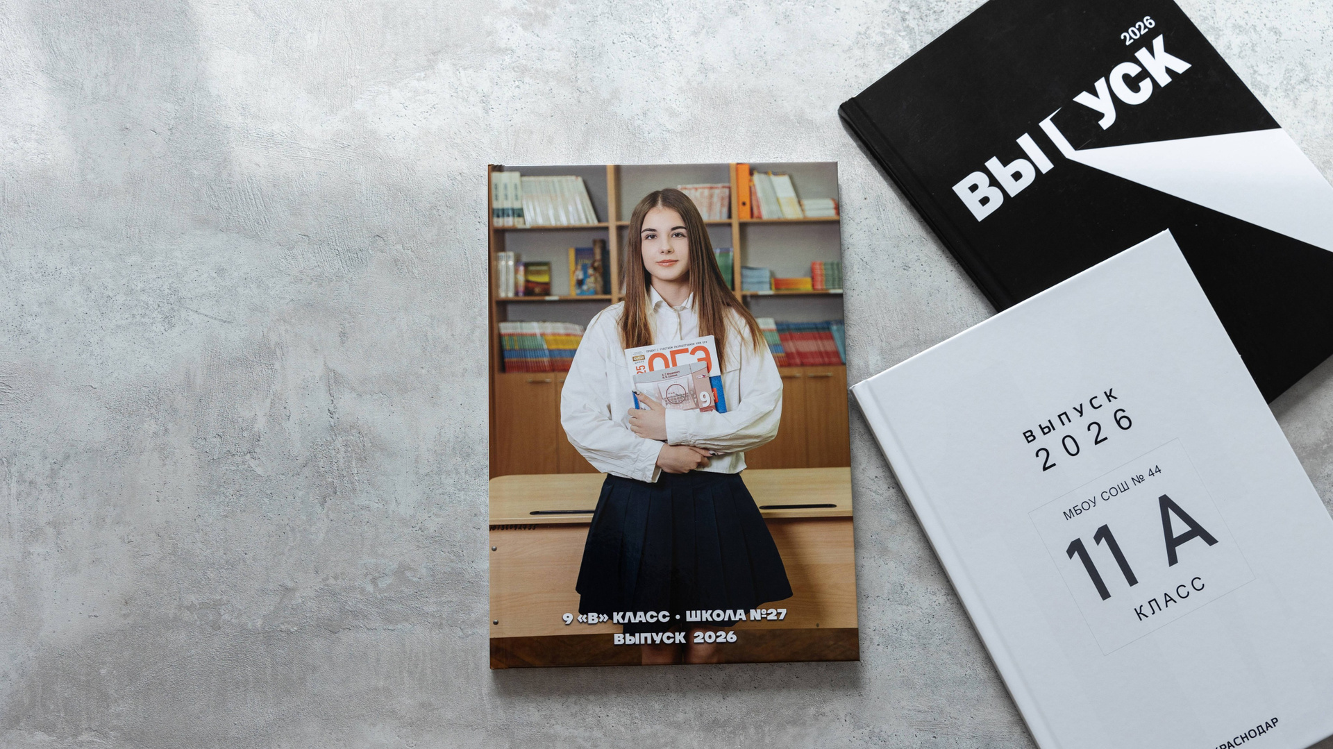 Выпускные альбомы для 9 и 11 классов Краснодар и Краснодарский край. Выпускные альбомы в Краснодаре и Краснодарском крае