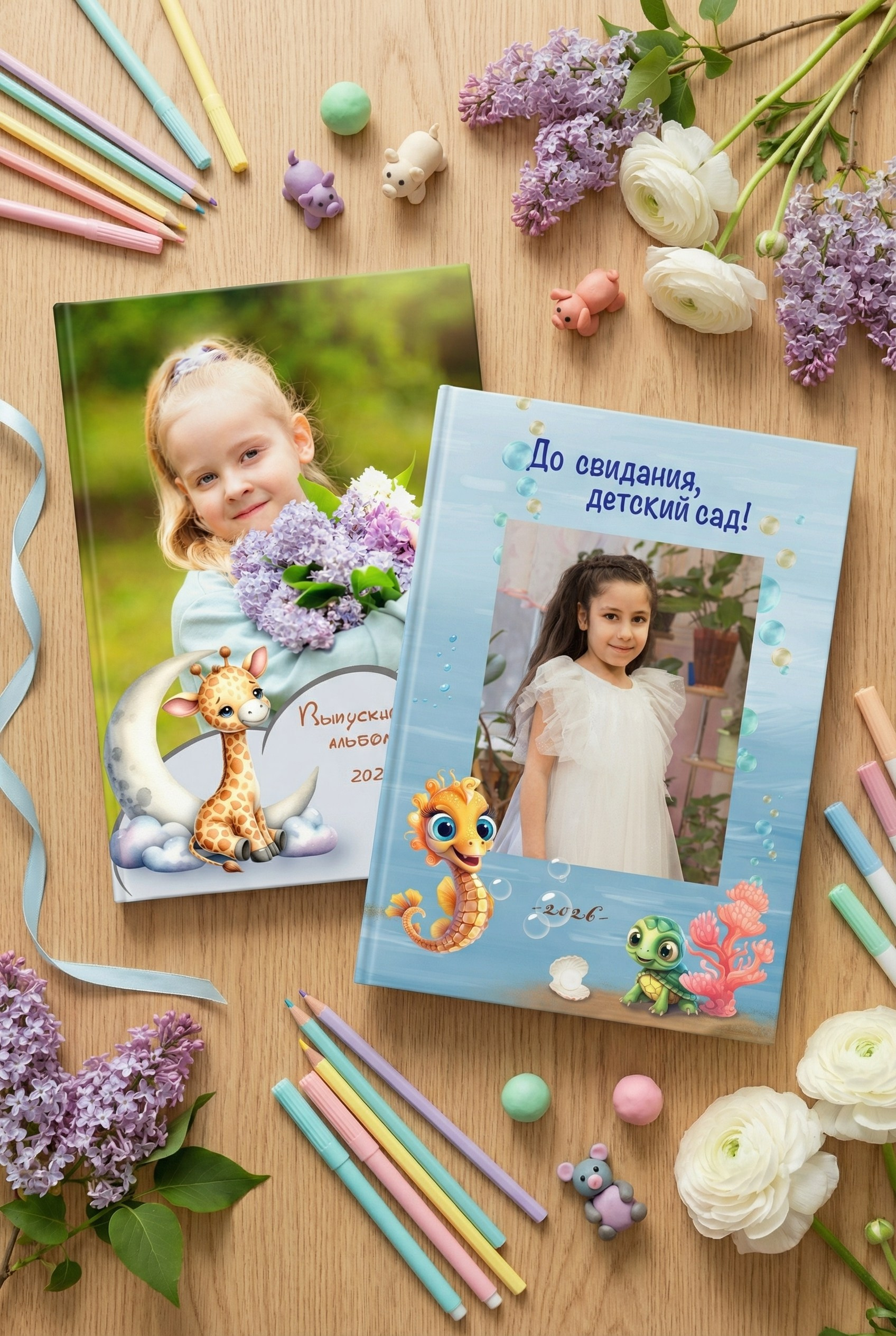 Выпускные альбомы в Липецке