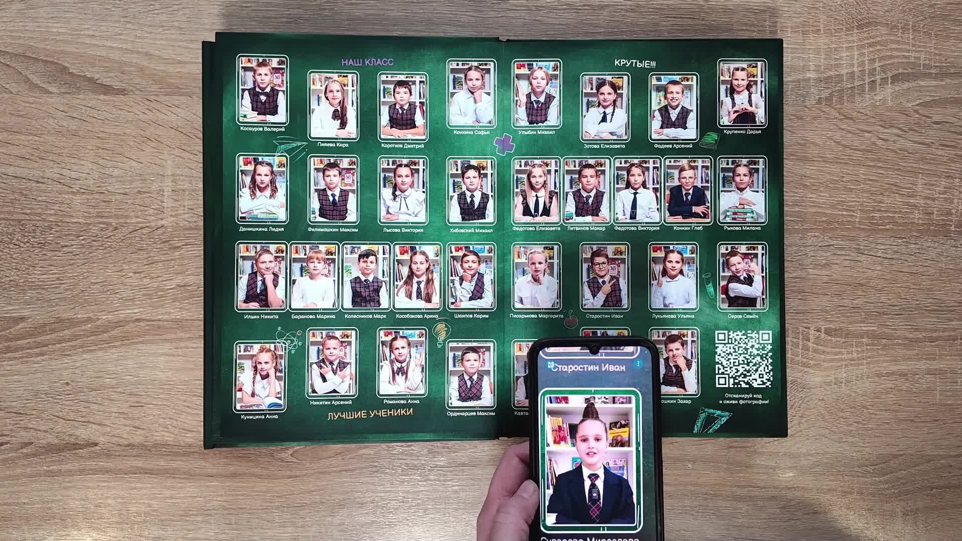 Выпускные фотоальбомы в Пензе