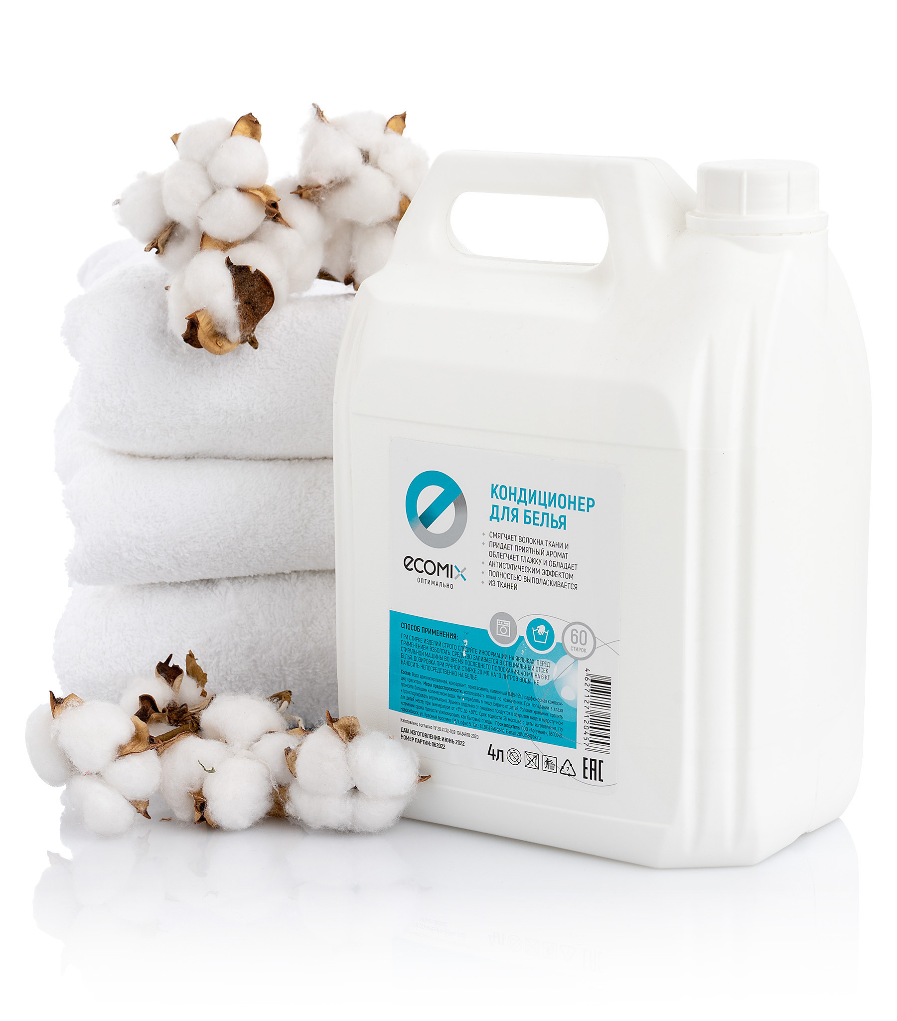 Предметная съемка фото для маркетлейсов Вайлдберриз, Озон, Новосибирск. Съемка фото и видео для маркетплейсов Вайлдберриз, Озон в Новосибирске