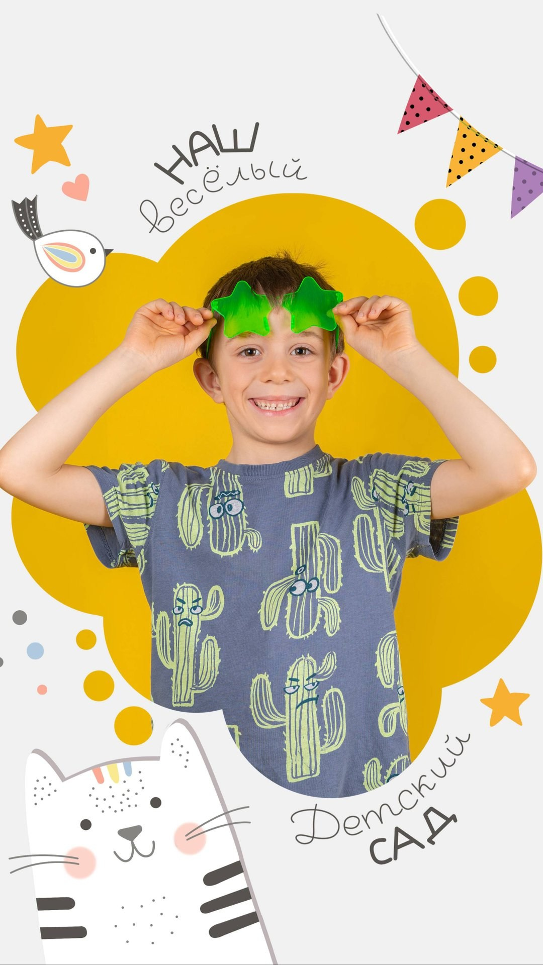 Съемка для выпускного альбома в садике. Фотограф-дизайнер, семейный фотограф, фуд-фотограф в Москве и Московской области Лаврова Анна