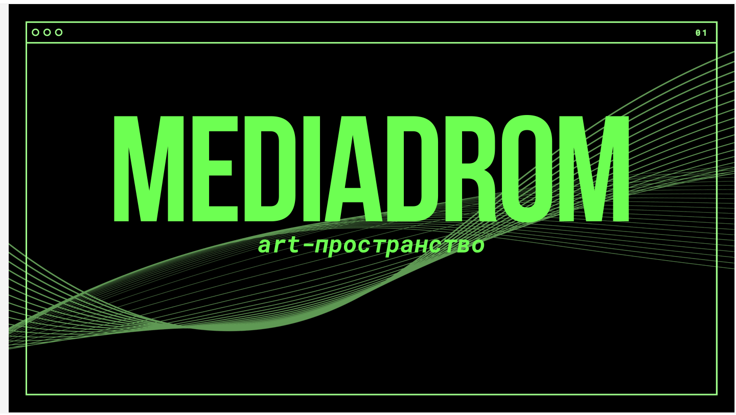 Медиадром. Андрей Винников фотограф в Нижнем Новгороде