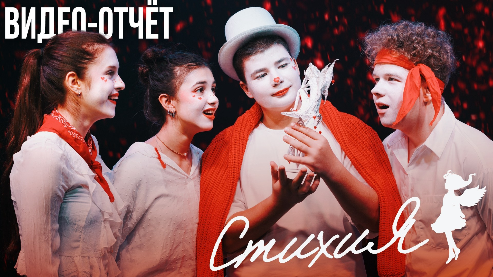 Видео-кейсы. Фотограф и видеограф Арина Семёнова