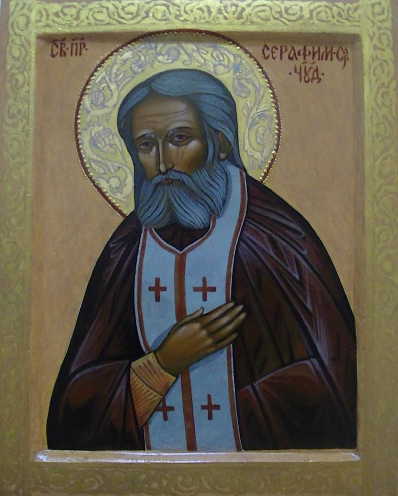 Светлана Фатьянова