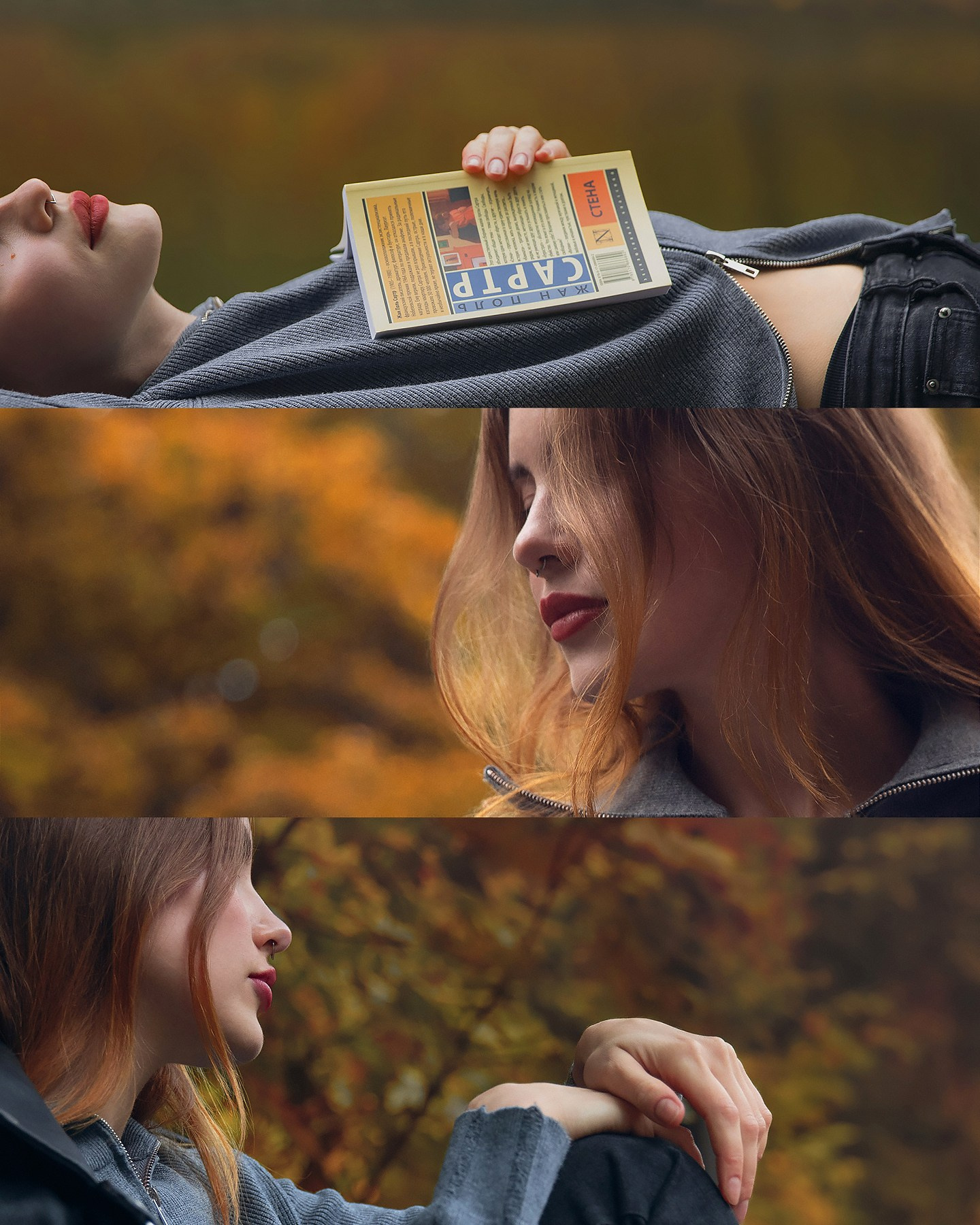 Екатерина — Нескучный сад