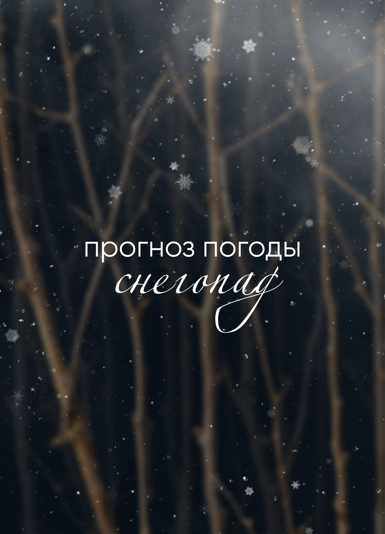 СТУДЕНЧЕСКИЙ КЛУБ. Главная