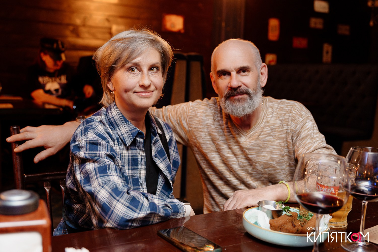 РОК КВАРТИРНИК. КИПЯТКОМ КОКШЕТАУ