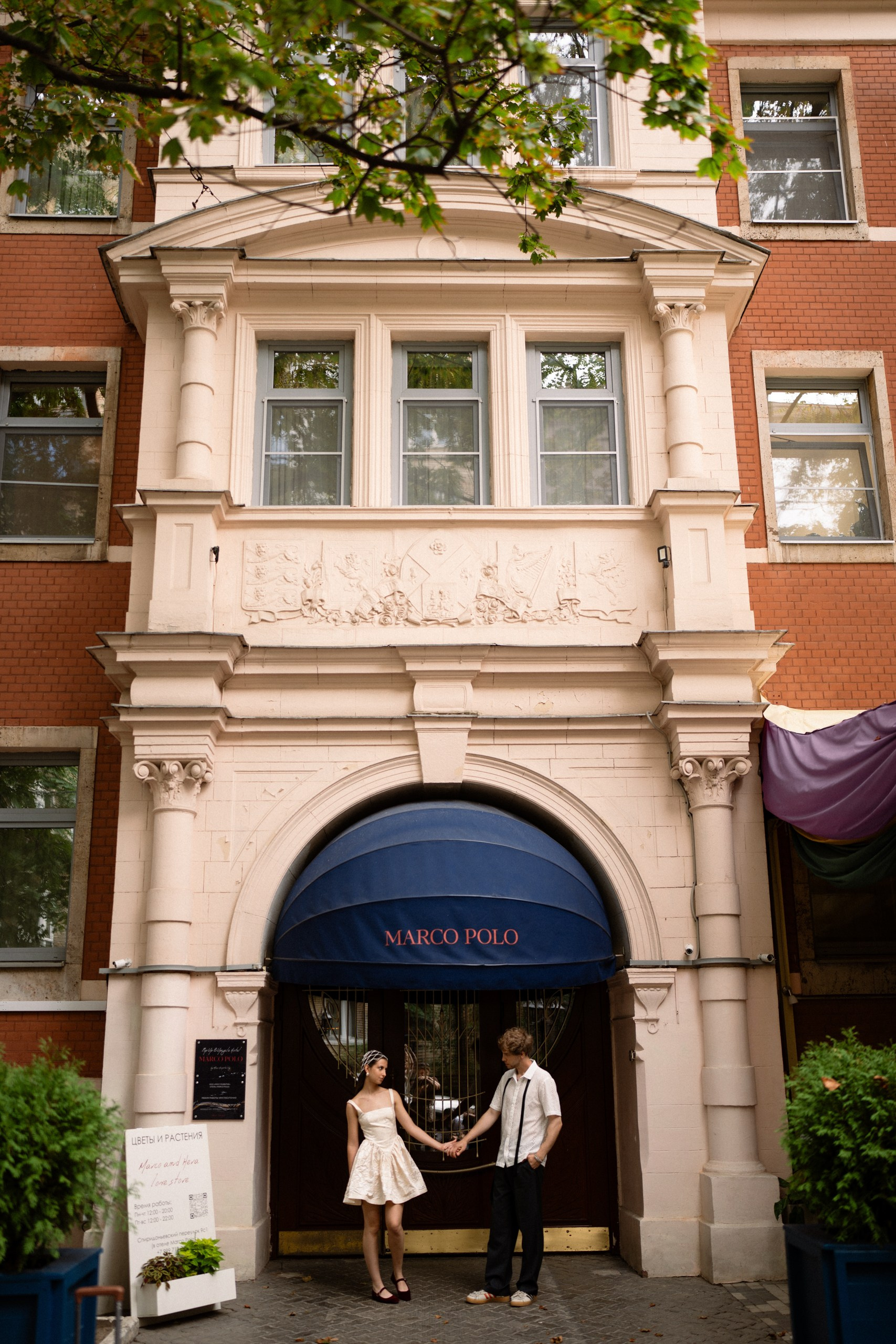 Свадьбы. Фотограф событийных мероприятий в Москве и МО