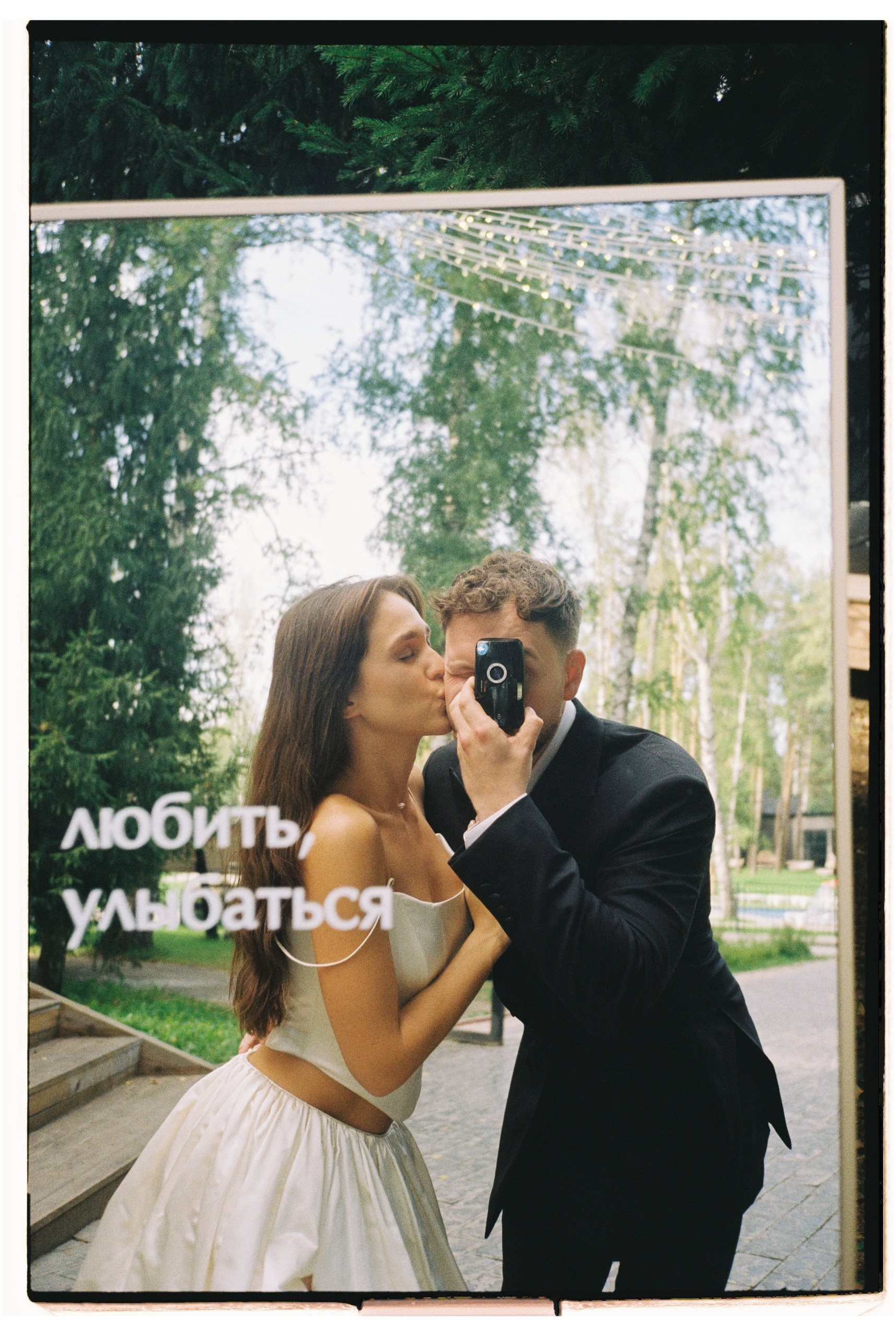 Свадьба | Ира и Вова. Никита Мако. Лайфстайл фотограф Новосибирск