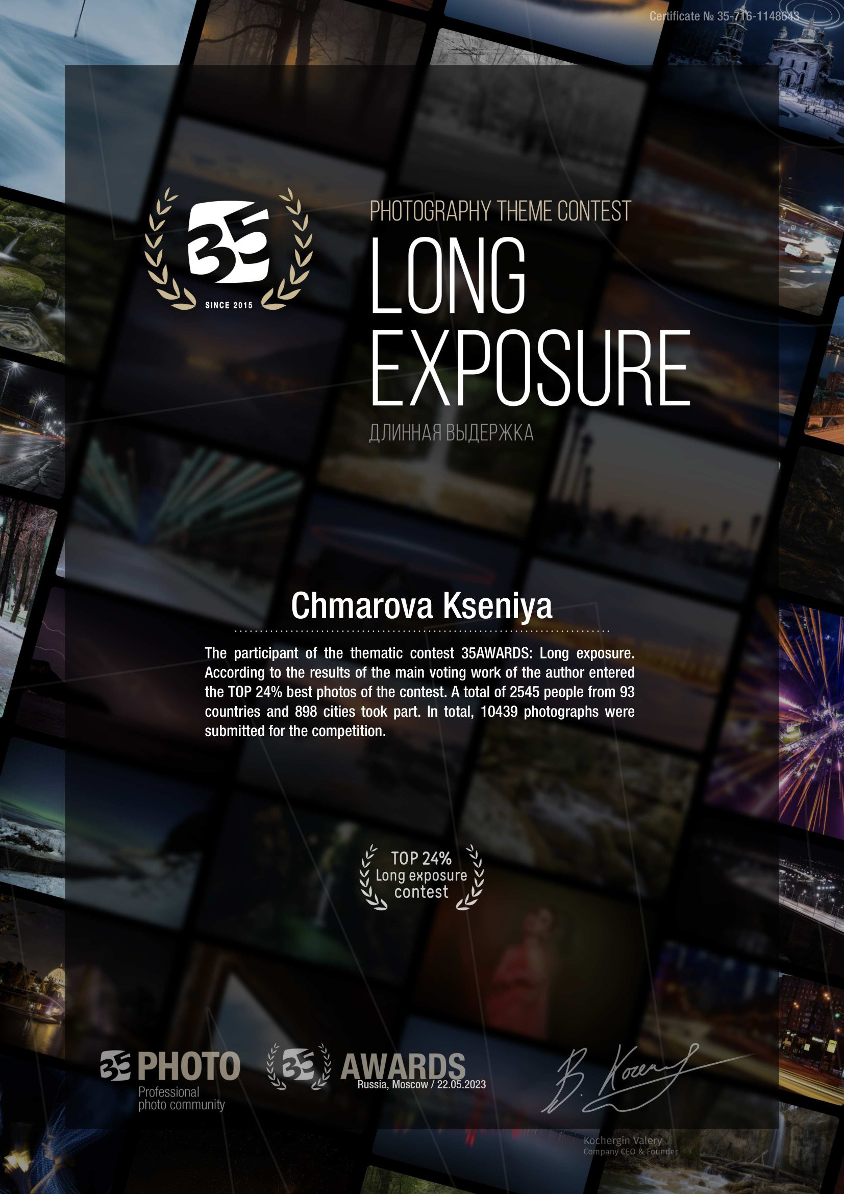 Чмарова Ксения, твой фотограф на все случаи жизни. Москва МО