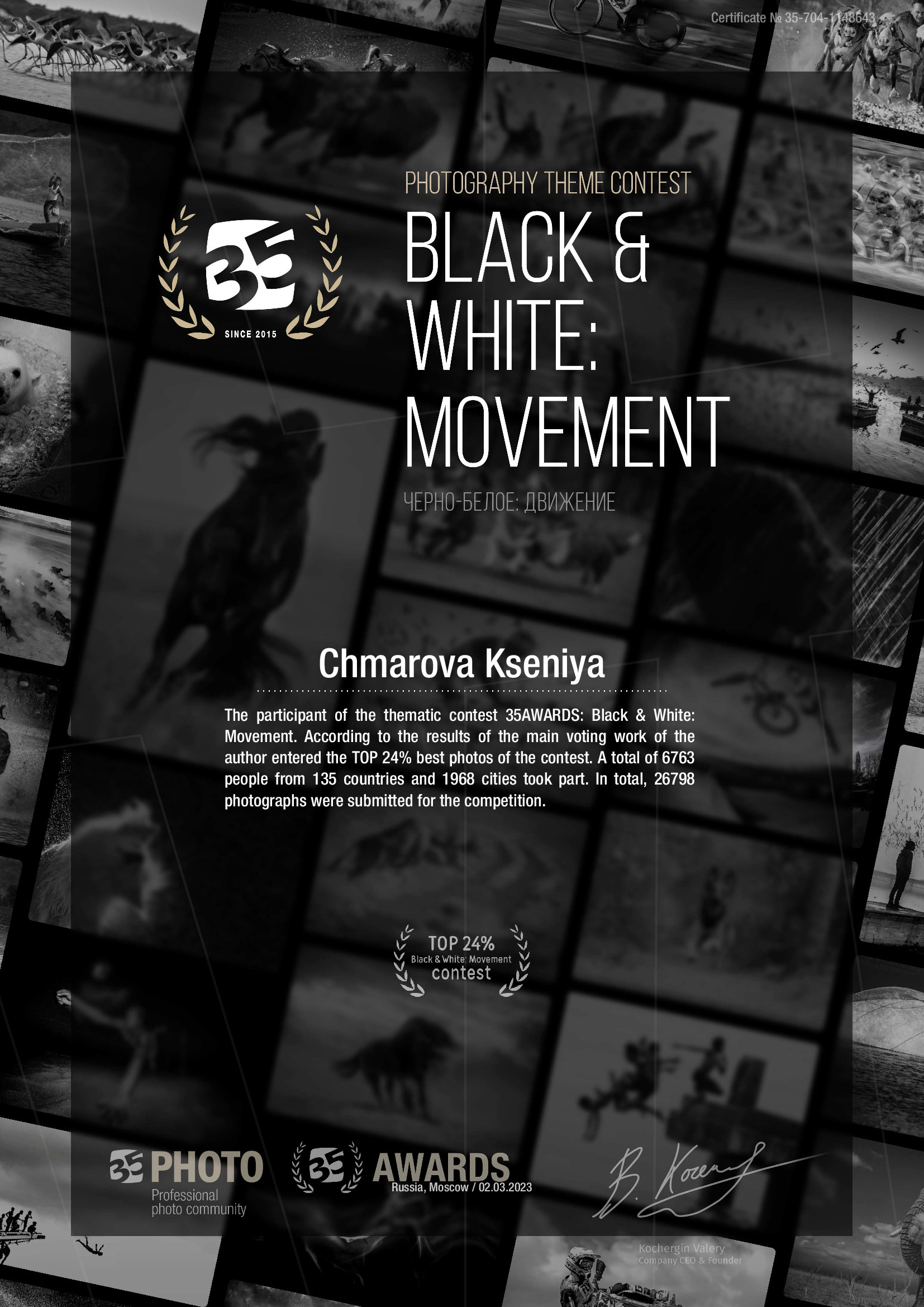 Чмарова Ксения, твой фотограф на все случаи жизни. Москва МО