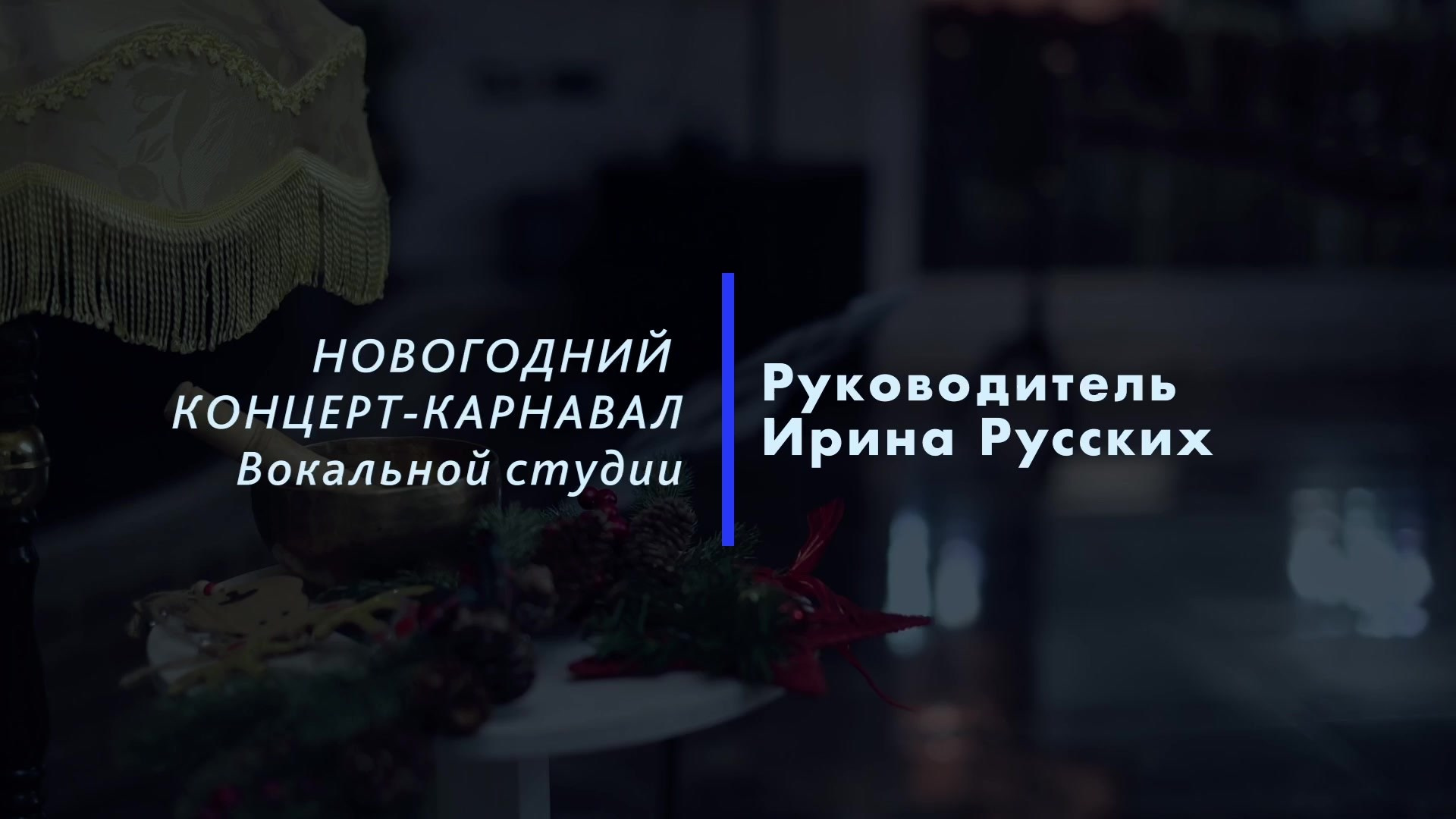 Репортаж. Видеооператор и фотограф Таисия Любимова