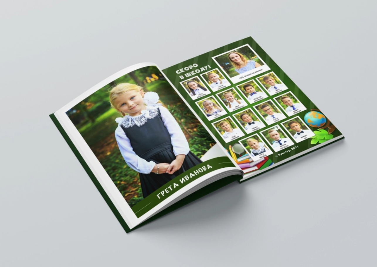 Начальная школа (1-4 классы). Фотограф в стиле Vogue в Орле