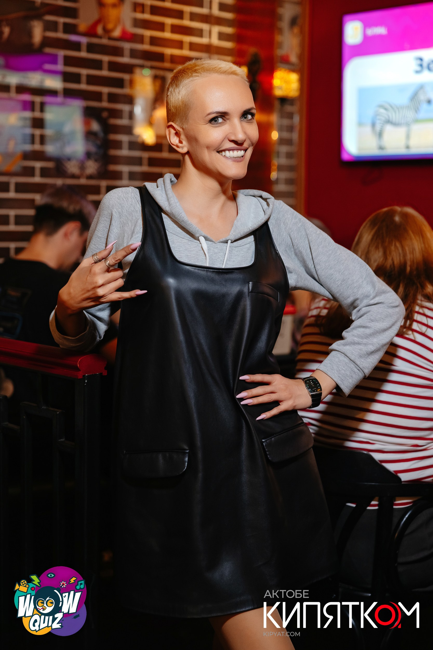 Актобе Кипятком