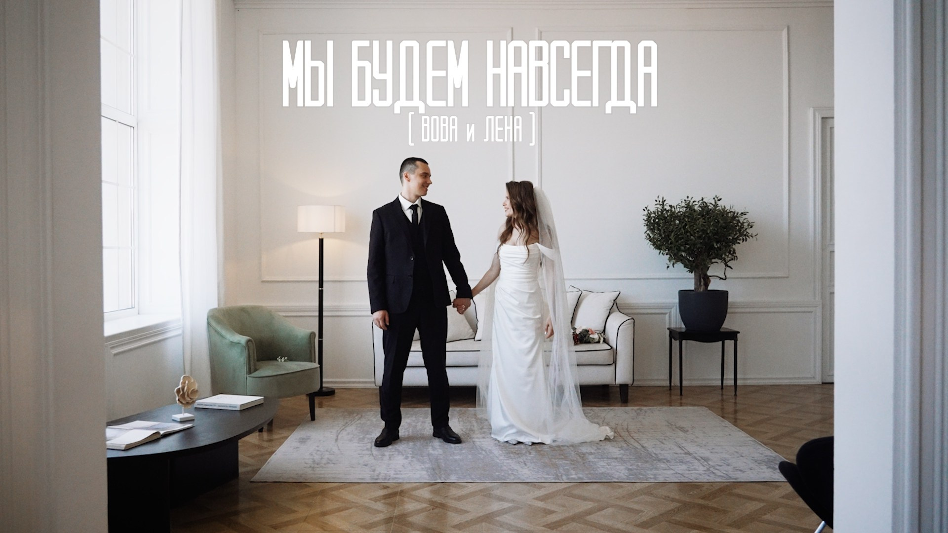 Видеограф Ставрополь, КМВ, Москва, Питер, Краснодар. Студия Муви