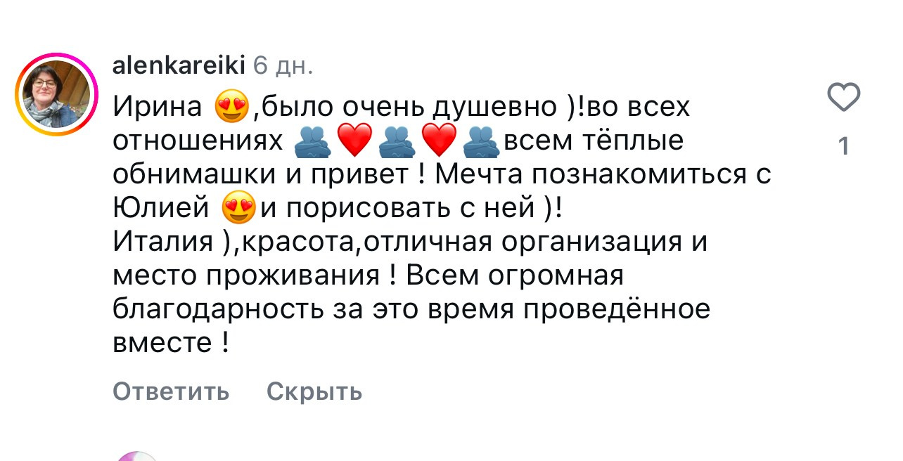 Арткласс в Венеции, путешествие и рисование