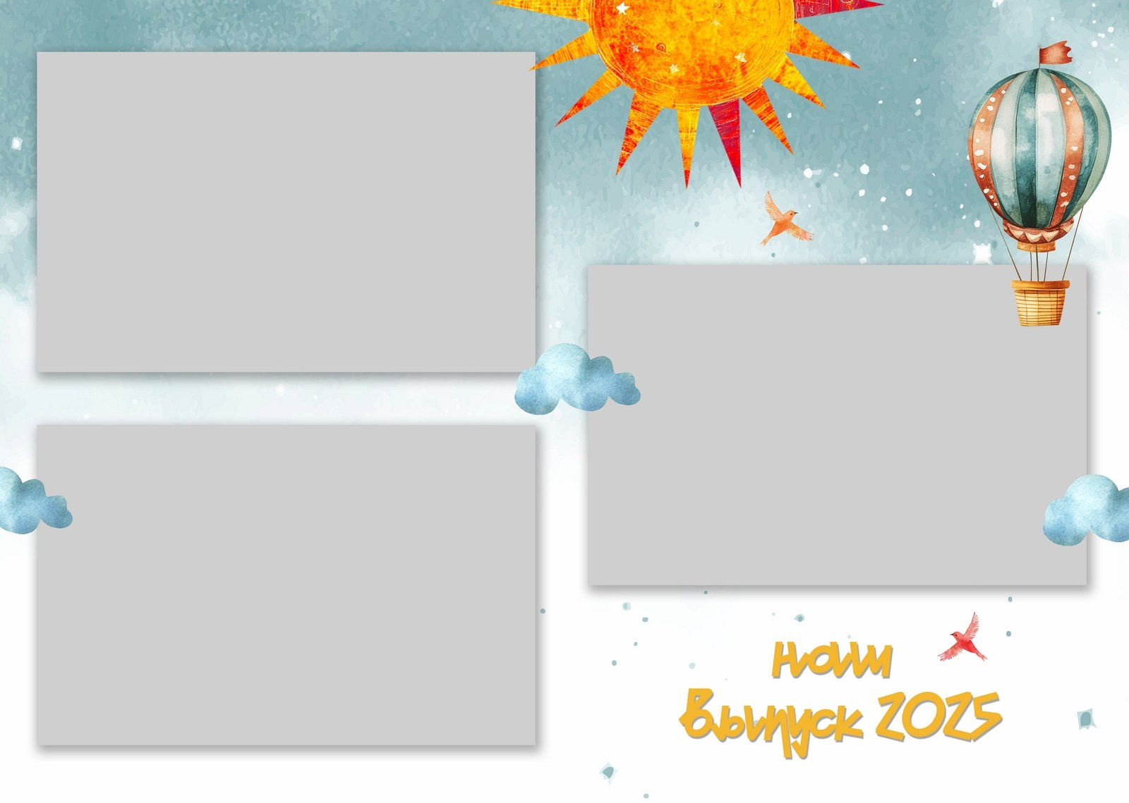 Городок 2. ТВОЙ АЛЬБОМ / ТВОИ ПРАВИЛА