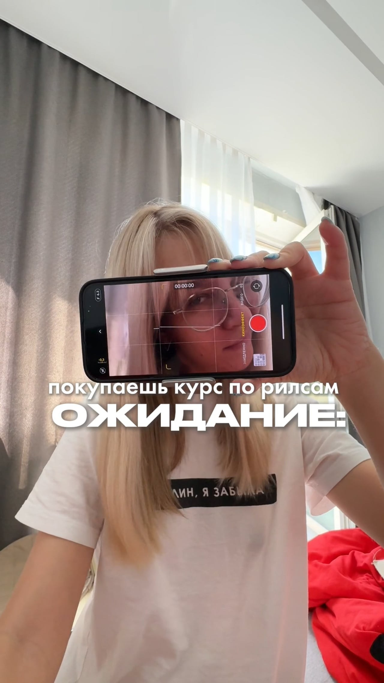 Обучение. Видеограф и рилс-продюсер в Самаре Ковалева Ксю