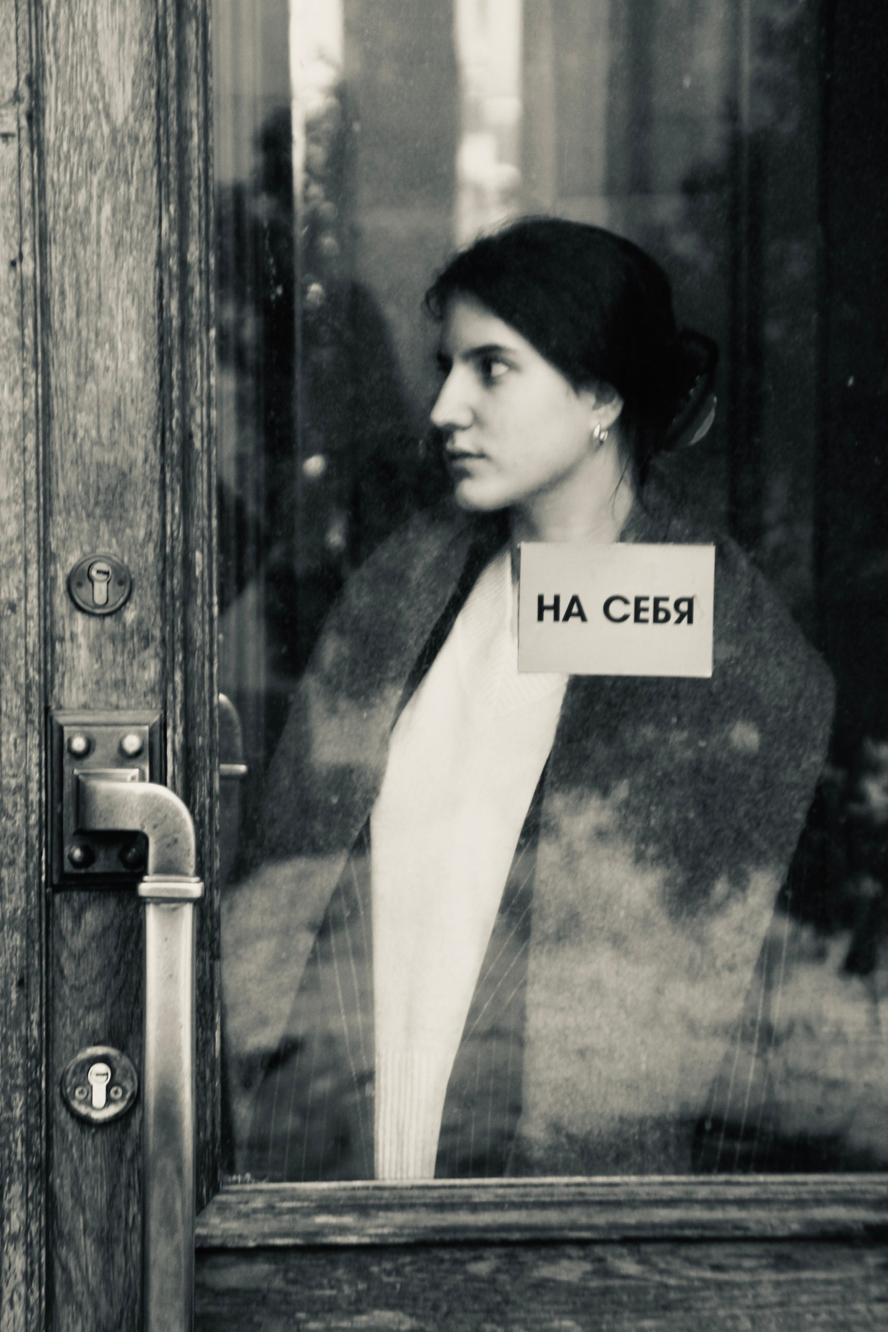 София