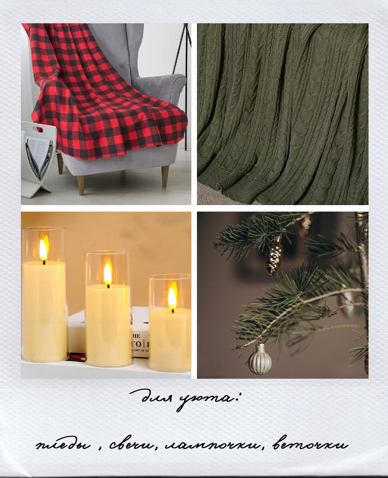 Новогодние съёмки. Детский и семейный фотограф — Калининград — Юля Насифуллина