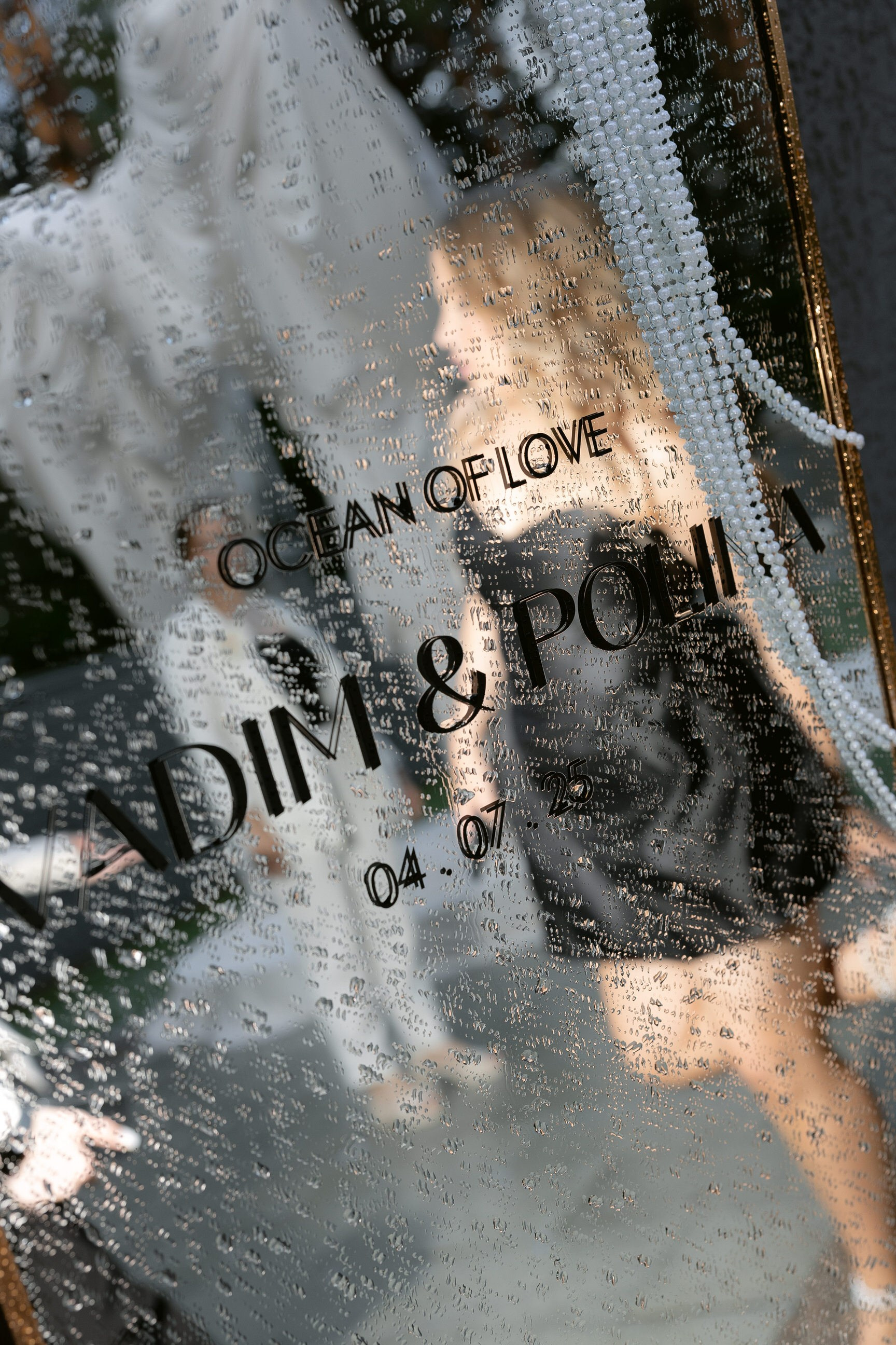 Полина & Вадим. Yura Rush Свадебный фотограф Тюмень