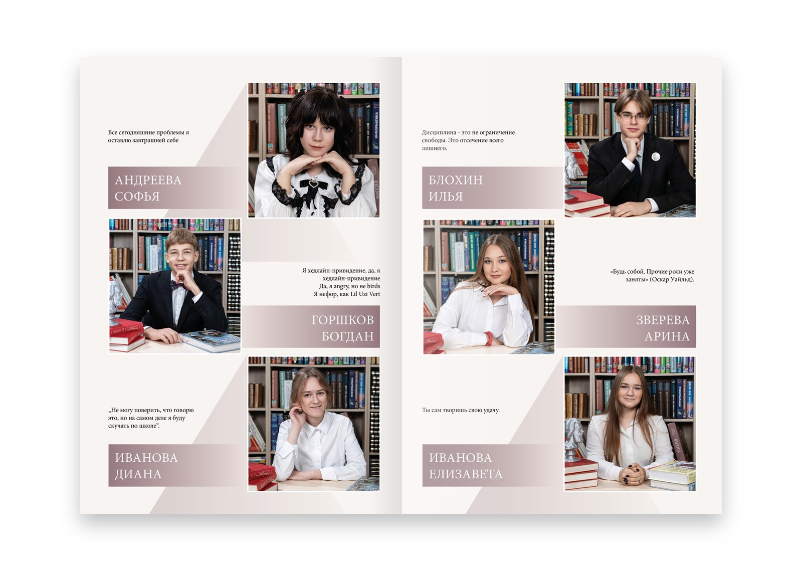 Выпускной альбом капучино. Выпускные альбомы. Школьный и детский фотограф в Гатчине