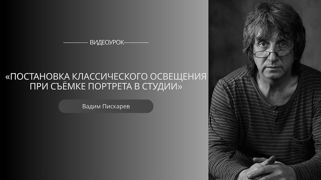 Обучение. Art Portrait