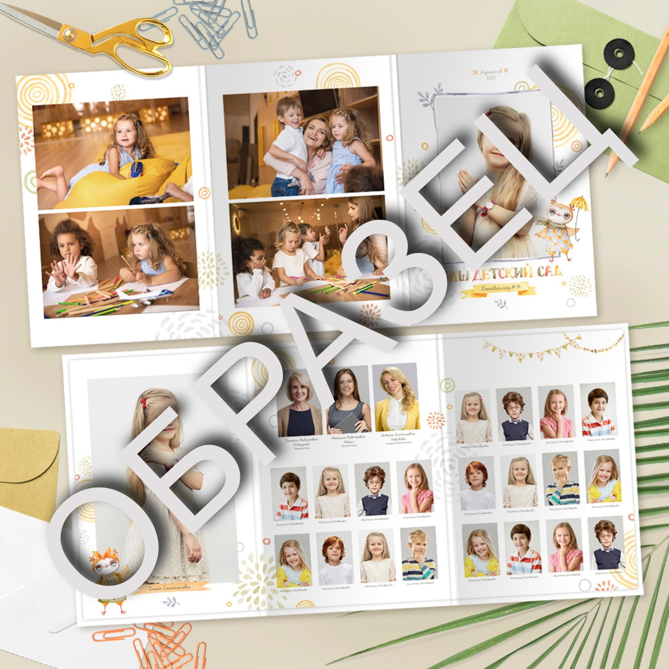 Выпускной фотоальбом, фотокнига, трюмо, планшет. «Студия DRONAVT`s» — видеосъёмка и фотография г. Москва