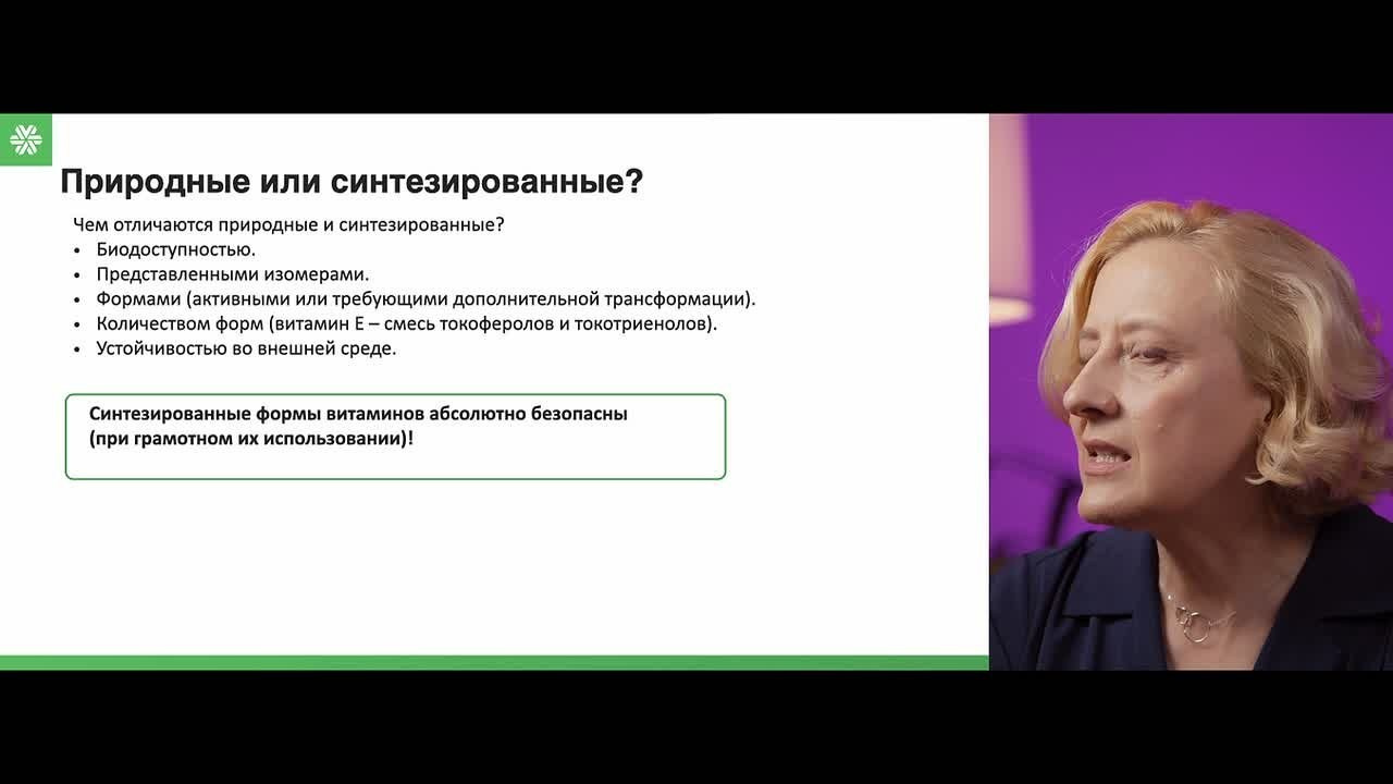 Шаг 3: Как составить и найти готовую программу под запрос клиента. Стартуй бизнес в сфере красоты и здоровья онлайн
