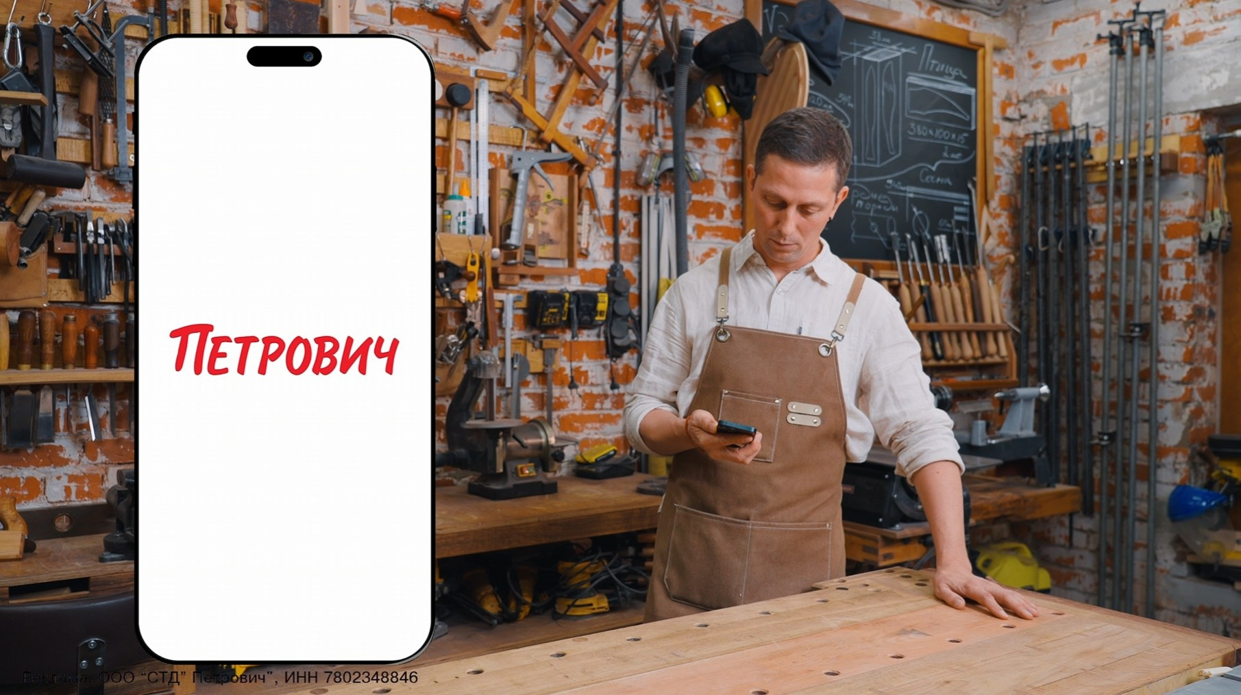 Реклама. Видеограф Тамаз Цикаришвили