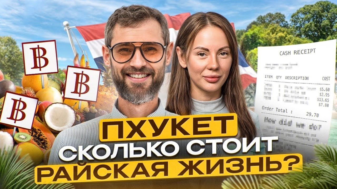 Youtube producer phuket