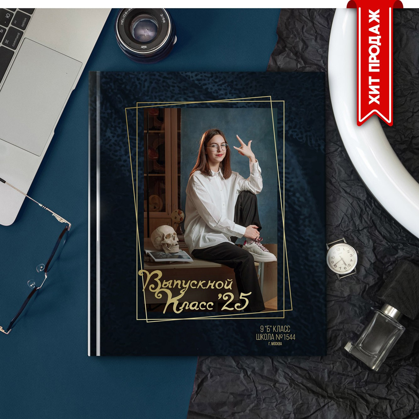 9 и 11 класс. Выпускные альбомы в Москве и подмосковье от Вуколовой Татьяны
