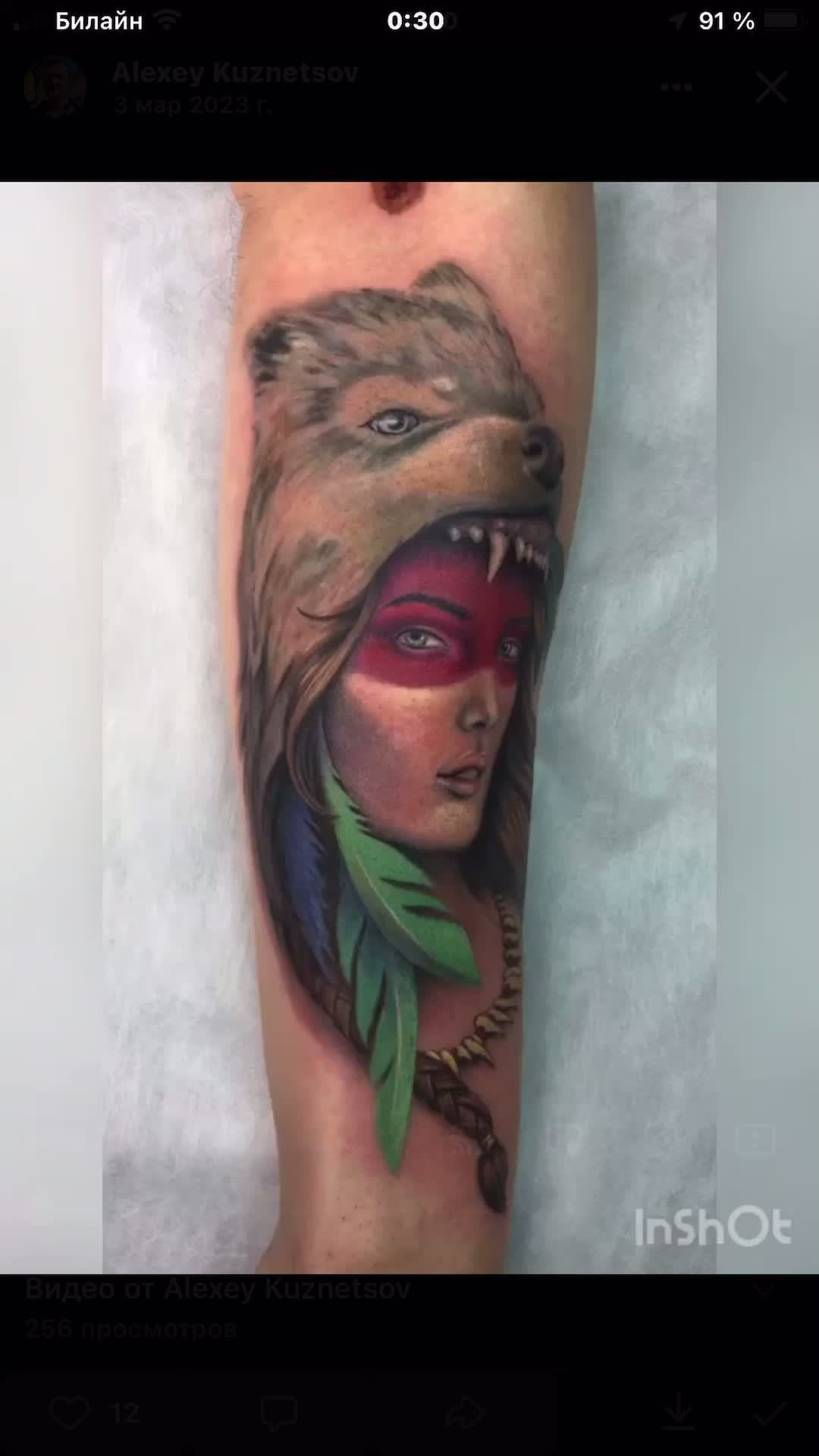 Татуировка. Helixart.ru