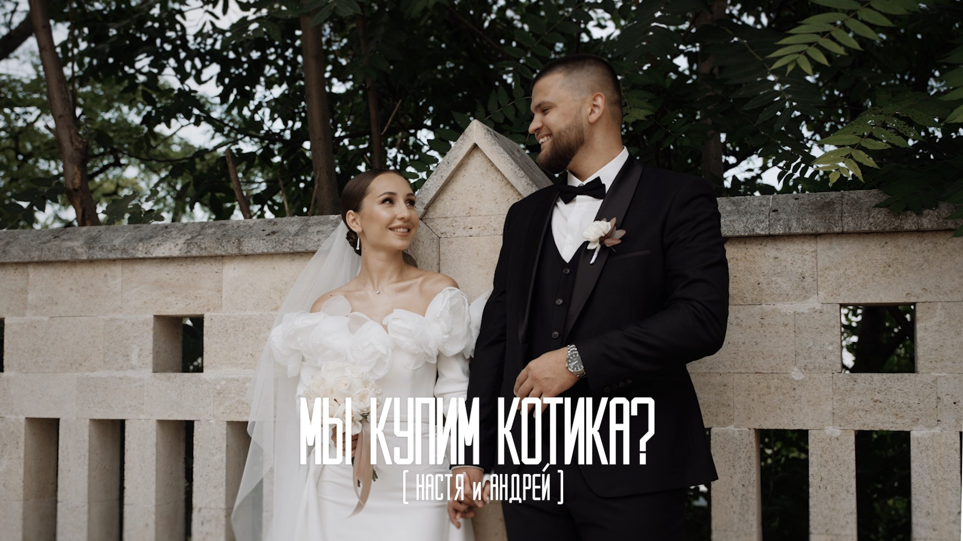 Видеограф Ставрополь, КМВ, Москва, Питер, Краснодар. Студия Муви