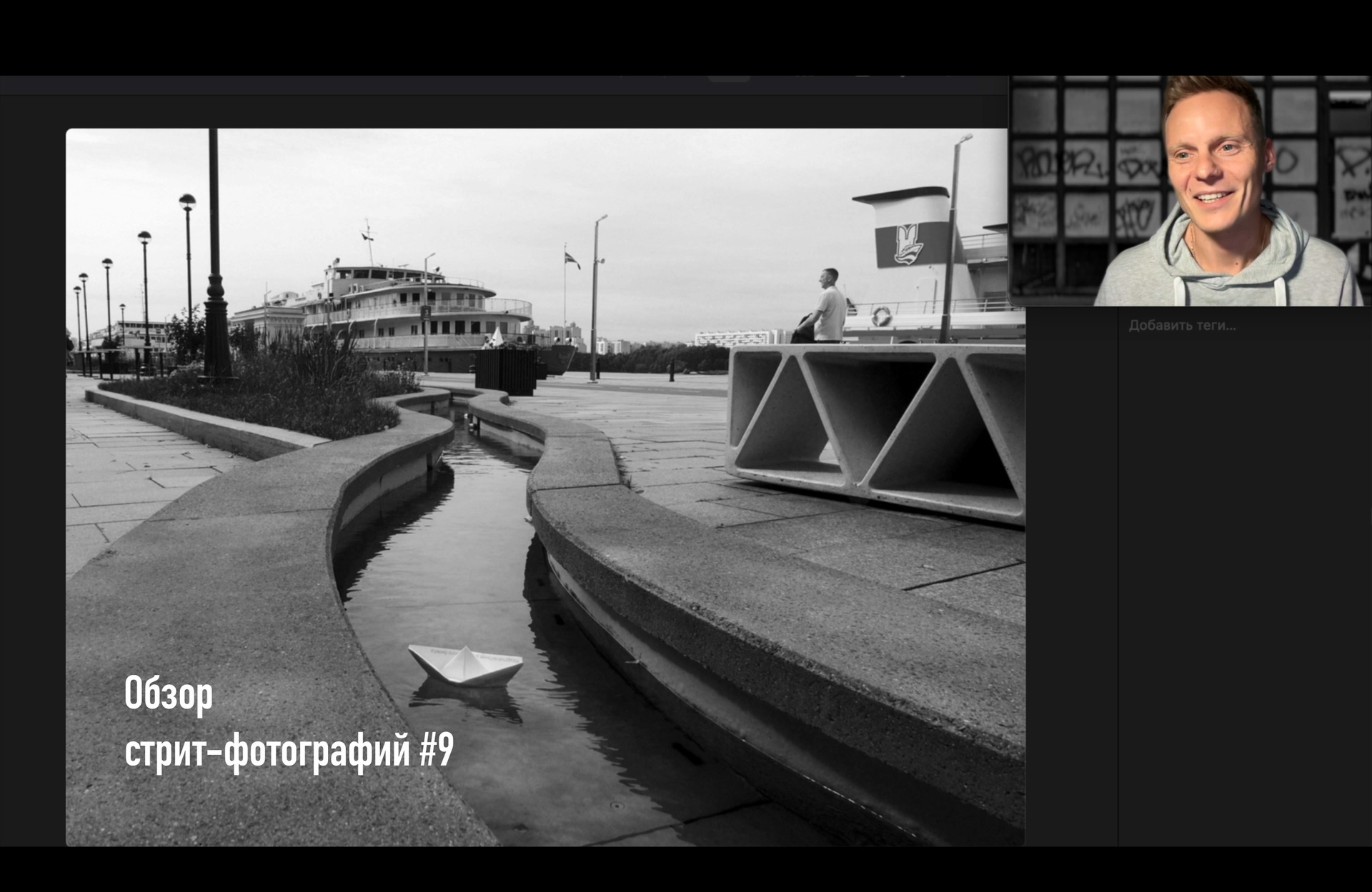 9-й обзор стрит-фотографий от Дмитрия Смирнова. Авторские стильные фотокартины