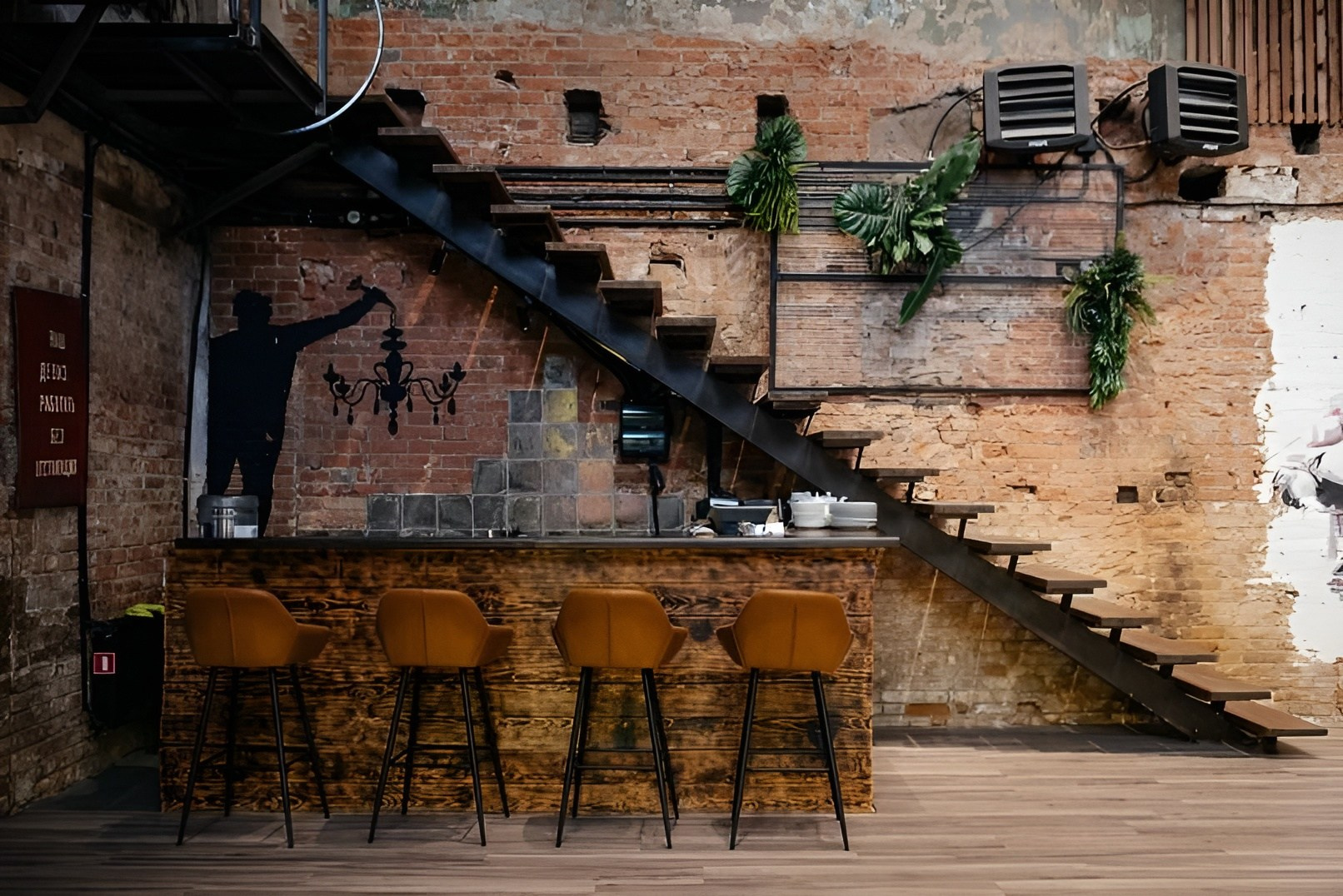 Современник Loft