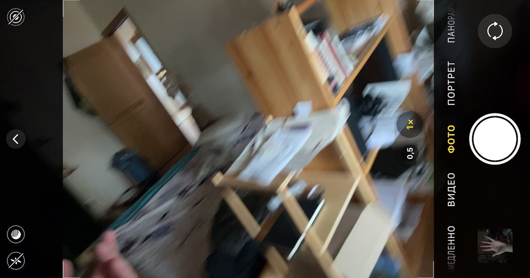 Среда 1. Свет и объект. …