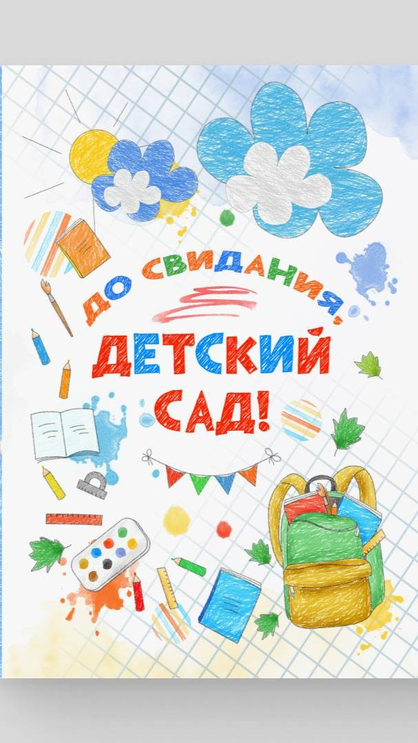 Пакет «Кубик-Рубик». Студия выпускных альбомов и школьной фотографии «Идея» г. Оренбург