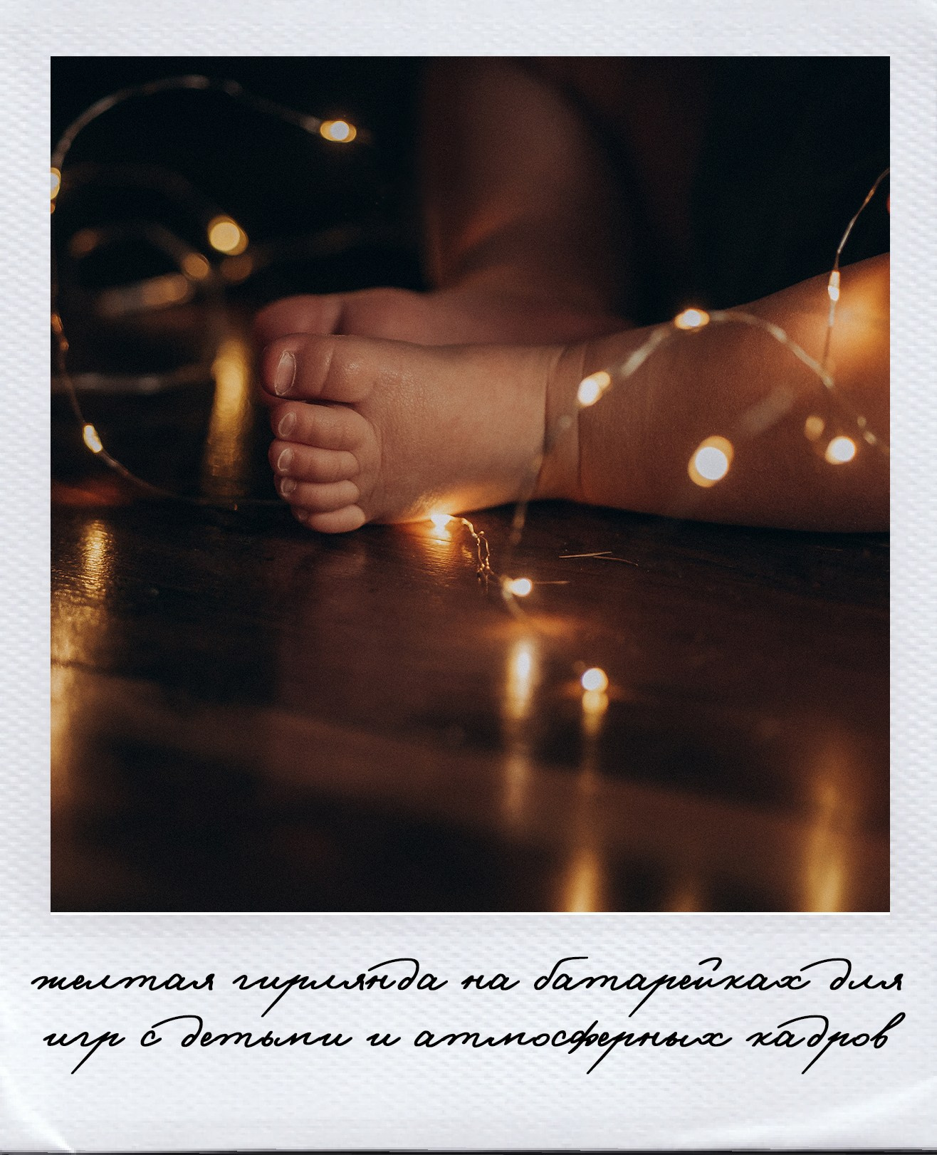 Новогодние съёмки. Детский и семейный фотограф — Калининград — Юля Насифуллина