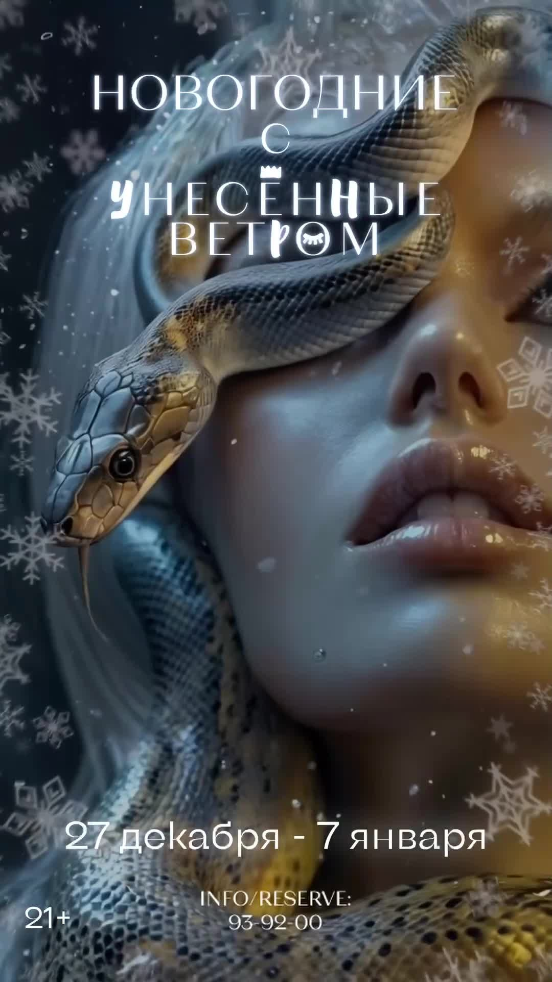 Тизер. МЕДИА-РЕСУРС ХАБАРОВСК / Фотоотчеты / Репортажи / События