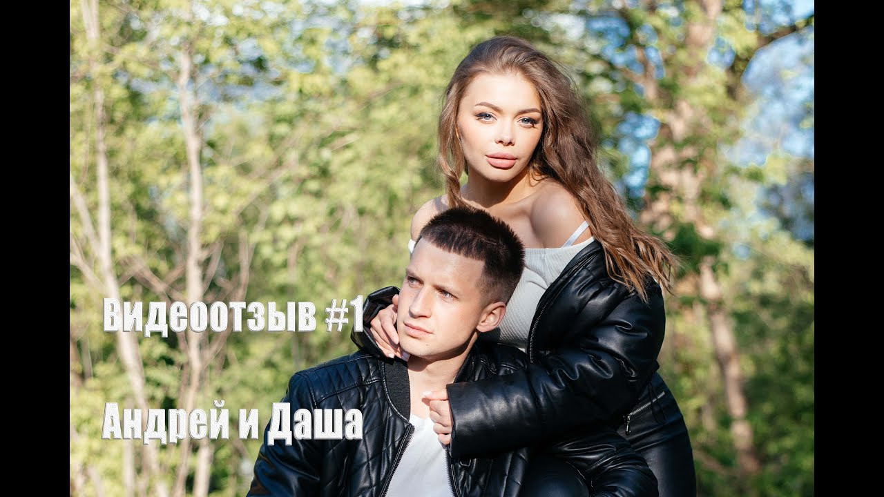 Константин Воронов — отзывы. Свадебный фотограф Курск Константин Воронов