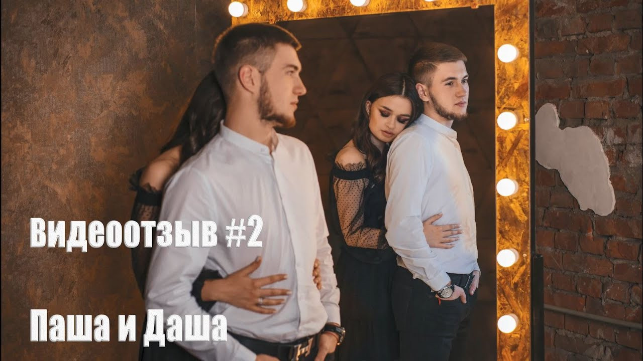 Константин Воронов — отзывы. Свадебный фотограф Курск Константин Воронов